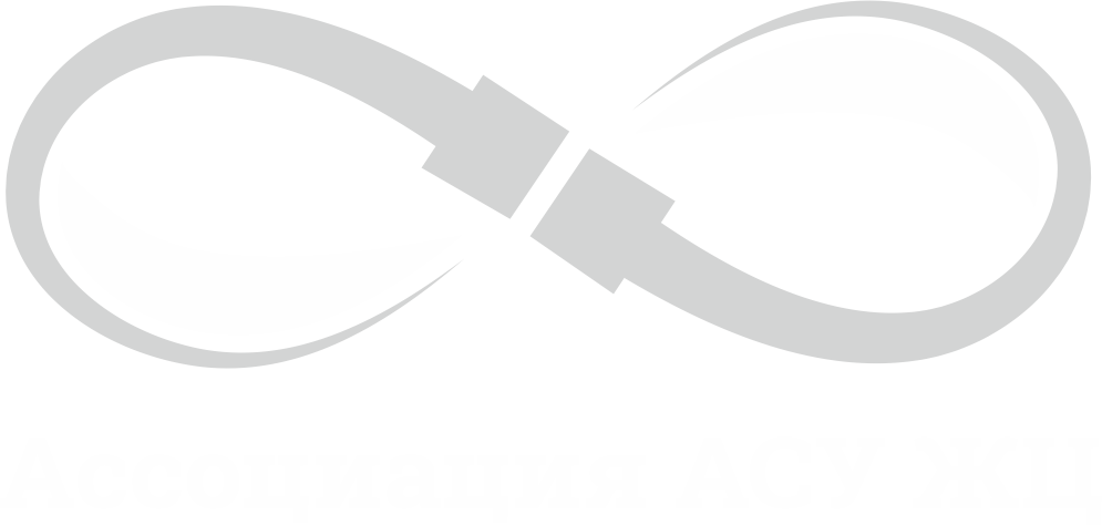 АССОЦИАЦИЯ РАЗРАБОТЧИКОВ СРЕДСТВ ИНЖИНИРИНГА ДЛЯ НАЦИОНАЛЬНЫХ СИСТЕМ